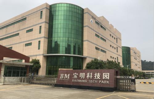 宝明科技：拟投资15亿元在合肥建立新型显示器件制造基地
