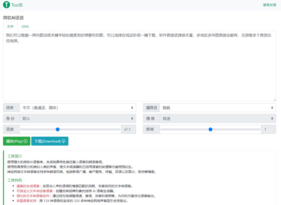 3个价值不菲的“神奇”的网站，隐藏的太深了！弱电人也来看下，有意思，实用!