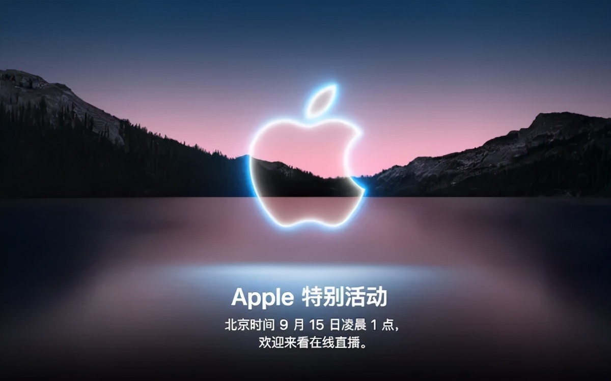 iPhone13今晚发,但“机模”已上手