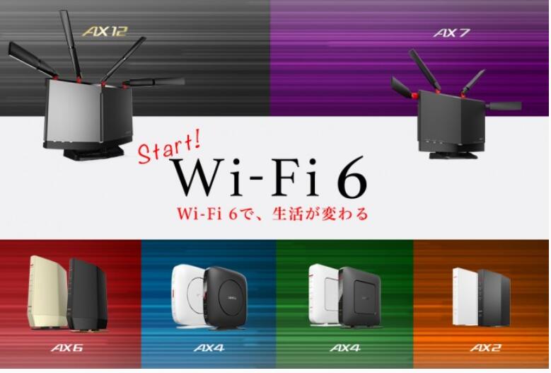 首次对海外公司授权Wi-Fi 6专利 华为与Buffalo达成许可合作