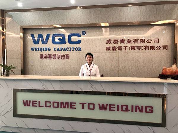 “WQC”入选品牌强国示范工程成员单位