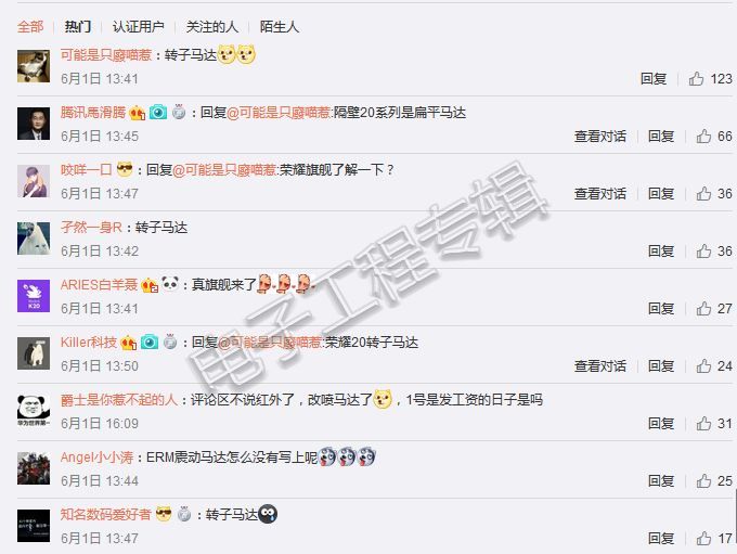 小米Redmi K20 Pro拆解遭网友吐槽：元件不够旗舰