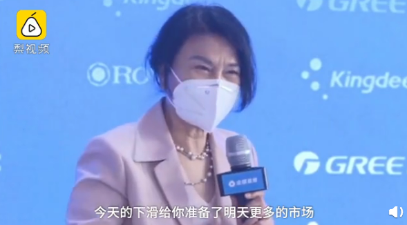 董明珠自曝格力一个月损失200亿 将招5000名大学生作研发