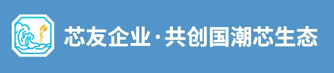 芯友企业快讯|慧智微“5GNRPC5低功率终端”提案立项