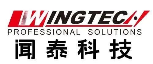 闻泰科技：可转债助力转型升级