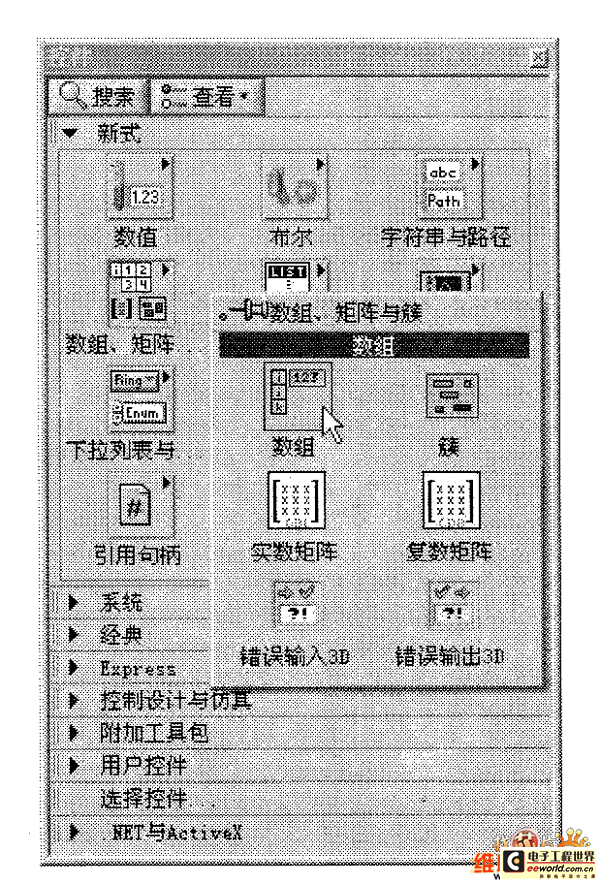 LabVIEW创建一维数组