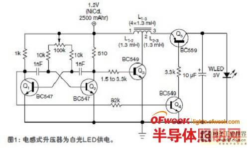 一款节能的袖珍型白光LED手电筒方案