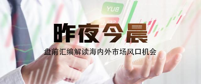 短缺前所未见！硅晶圆或迎来新一轮涨价潮