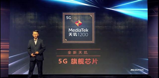 联发科将发布5nm芯片，和高通在高端市场扳手腕？