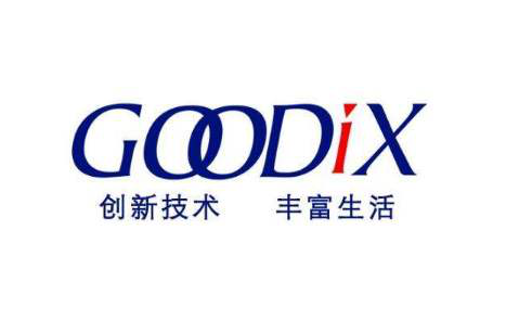 汇顶科技：持续加强研发投入，在多领域实现技术领先
