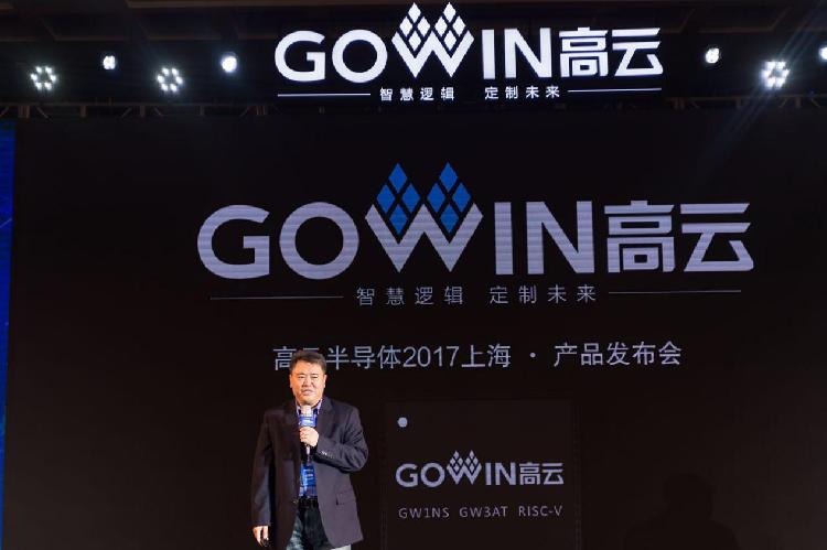 连发三款新品，高云半导体为国产FPGA注入活力