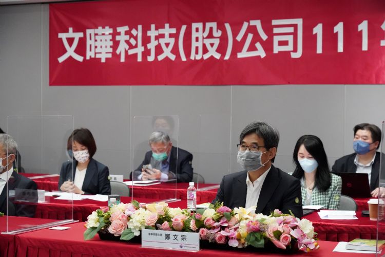 文晔董事全面改选 女性比重达43%