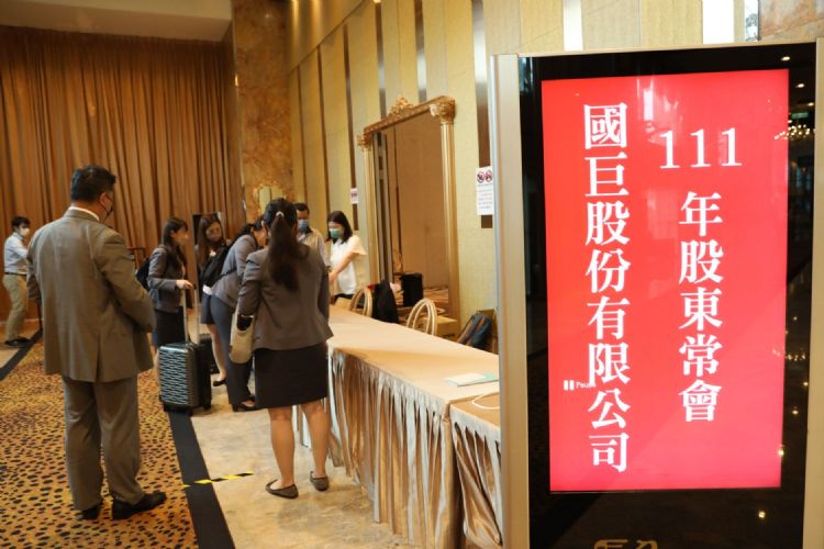 国巨持转型策略 聚焦高端市场