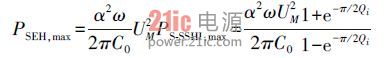 电感同步开关能量采集电路