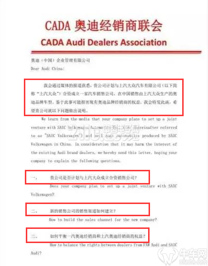 想了解奥迪和上汽的合作?重要的都在这里了