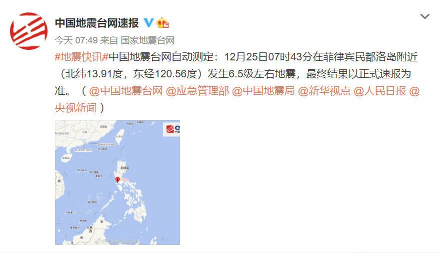 菲律宾发生6.3级地震，全球MLCC市场再受冲击？