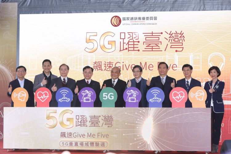 政府指配4.8~4.9GHz的5G专网专频费率和管理办法,近期将正式定案。符世旻摄