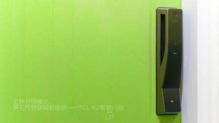TCL物联网智能锁K2上手体验 真的爱了吗？