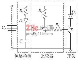 自感知型电感同步开关能量采集电路
