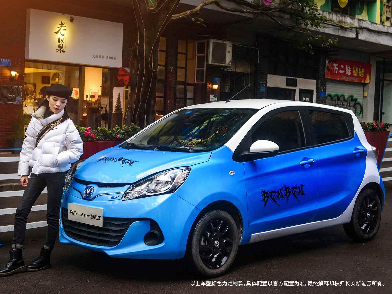 暴涨400亿？长安汽车“新能源之觞”， 独立上市二级市场真香