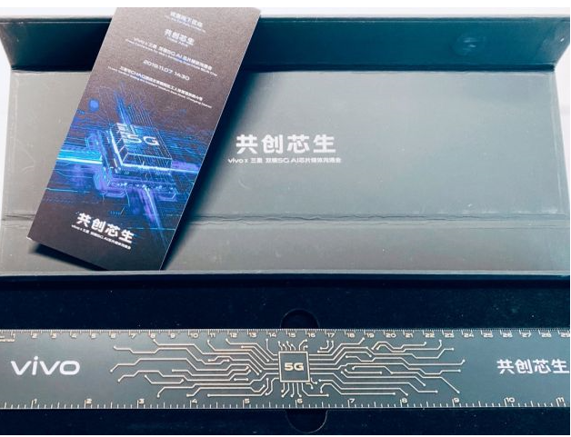 vivo×三星双模5G AI芯片媒体沟通会即将召开
