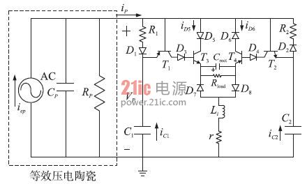 图5 SS-SSHI 电路原理图
