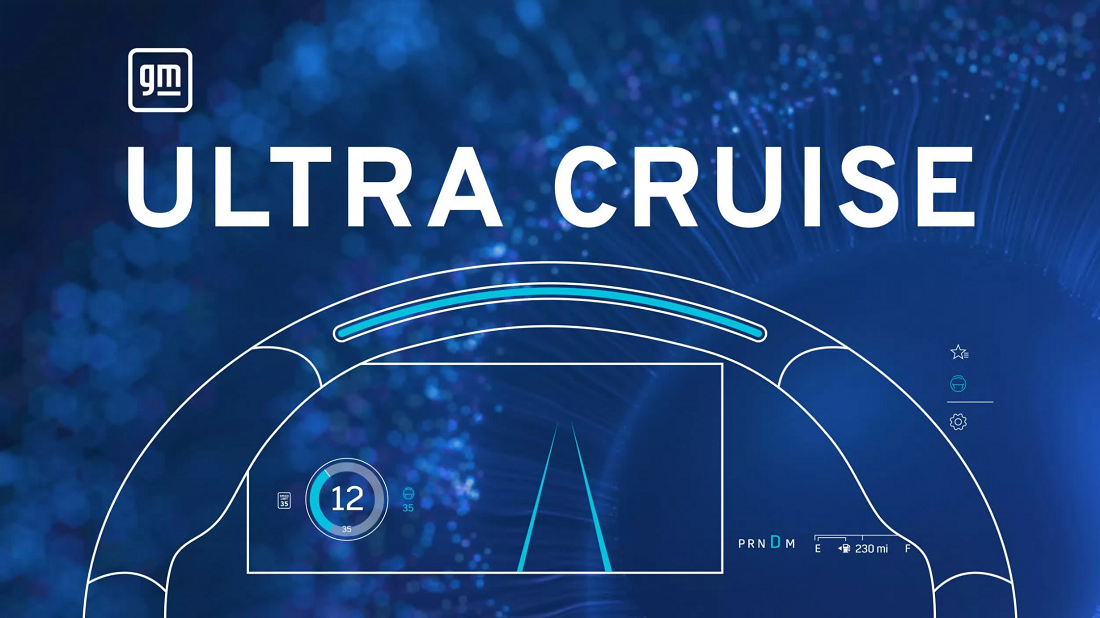 GM发布新一代“解放双手系统”Ultra Cruise：可覆盖95%的驾驶场景