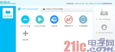 浓浓Lumia风 5英寸1080P屏小米3发烧手机评测