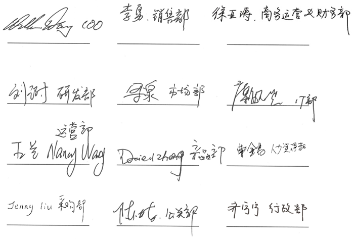 安谋中国管理团队内网刊发联名信，阐述Allen解职风波