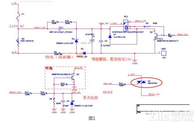 一种单片机电路中双向可控硅打火案例分析