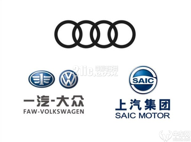 想了解奥迪和上汽的合作?重要的都在这里了