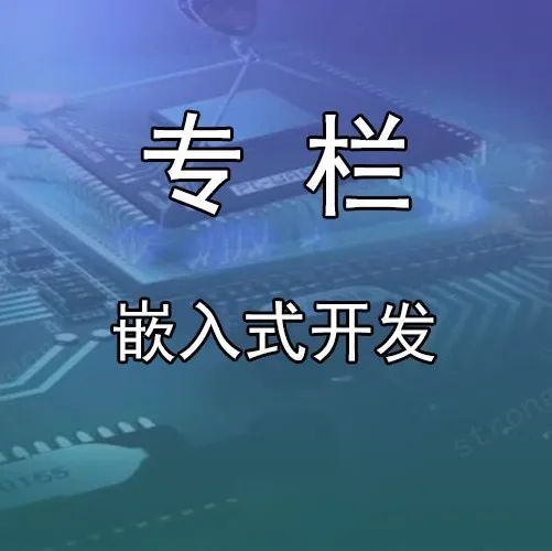嵌入式开发 | 单片机能用C++开发吗？