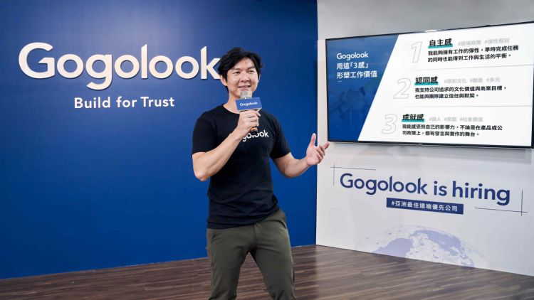 Gogolook宣布扩大徵才 缺工问题或需将招募眼光放至海外