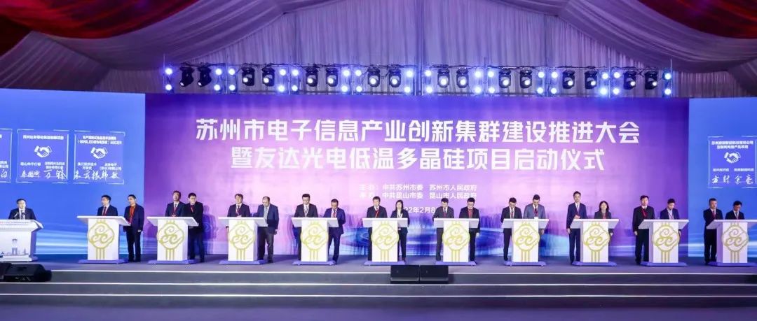 友达光电低温多晶硅项目启动！增资18亿美元升级产线和扩大产能