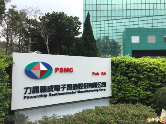 力积电新12英寸晶圆厂建成!