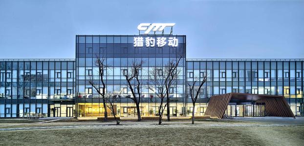 猎豹移动2020年Q2财报：Non-GAAP归属猎豹移动股东净利润2.44亿元，AI机器人部署超10000台