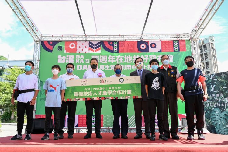 台泥打造再生资源利用中心 布局绿经济积极育才