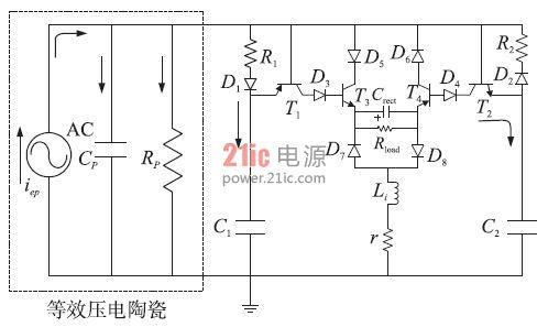 图8 自然充电