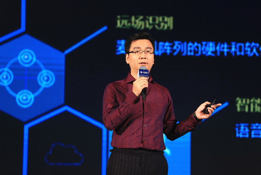 缩短一半研发周期，云知声推出“Pandora”语音中控技术方案和UniOne芯片