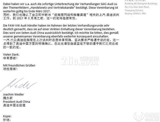 想了解奥迪和上汽的合作?重要的都在这里了