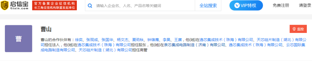 总规划598亿的济南泉芯也烂尾了？