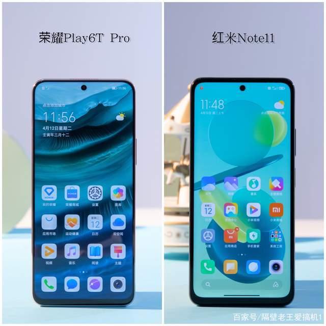 都是天玑810，荣耀Play6TPro和红米Note11应该怎么选？