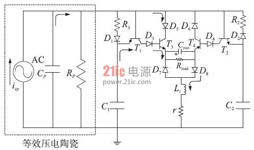 图9 第一次电压翻转