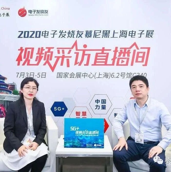 24nm NAND Flash量产 东芯半导体高容量存储产品助力5G基站和可穿戴应用