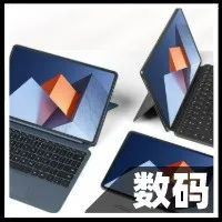 华为的“超级新品”，能拯救二合一PC市场吗？