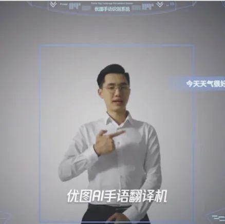 腾讯、百度、软银都在研究，利用AI技术将手语转文字有多重要？