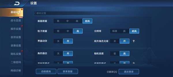 OPPO Reno2全面测评之游戏性能测评