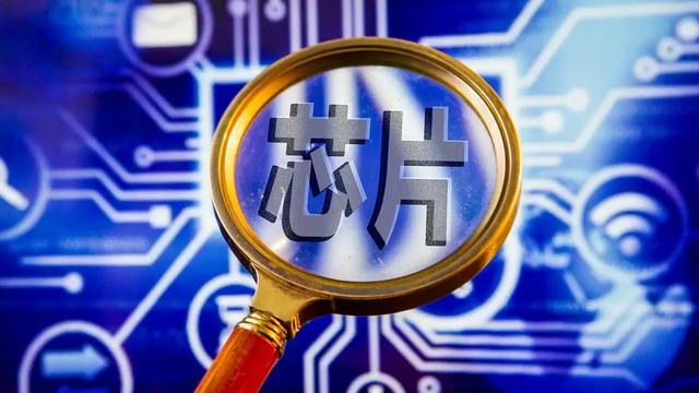 关于大基金“减持”芯片股！究竟是不是“利好”？看完就明白了！
