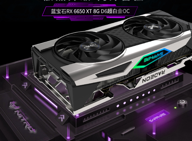 FSR 2.0画质帧率双双超越DLSS!AMD RX 6650 XT评测:比RTX 3060强16%