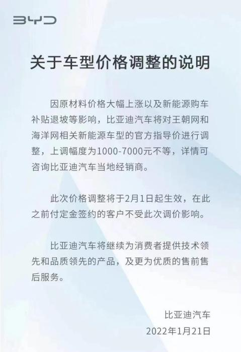 卖多亏多，五菱/欧拉涨价、停单，低价车快玩不下去了